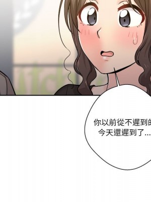 越線的二十歲 越界的二十岁 Crossing the Line 1-50話 完_39_061