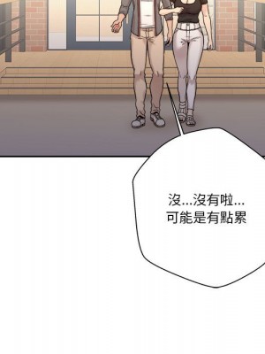 越線的二十歲 越界的二十岁 Crossing the Line 1-50話 完_39_063