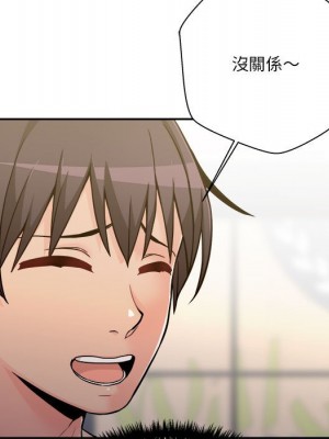 越線的二十歲 越界的二十岁 Crossing the Line 1-50話 完_39_065