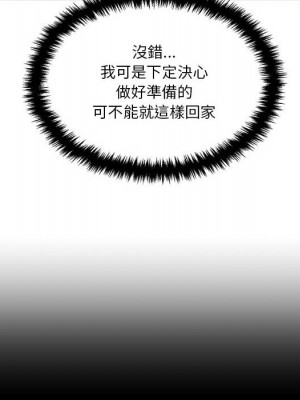 越線的二十歲 越界的二十岁 Crossing the Line 1-50話 完_39_066