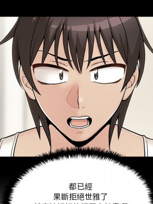 越線的二十歲 越界的二十岁 Crossing the Line 1-50話 完_39_067