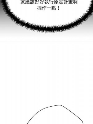 越線的二十歲 越界的二十岁 Crossing the Line 1-50話 完_39_068