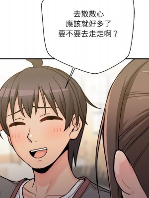 越線的二十歲 越界的二十岁 Crossing the Line 1-50話 完_39_069