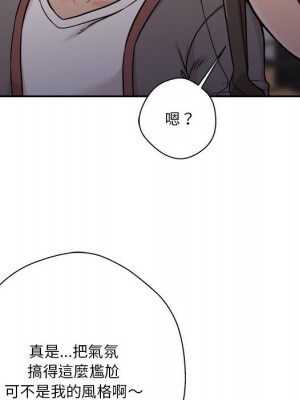 越線的二十歲 越界的二十岁 Crossing the Line 1-50話 完_39_070