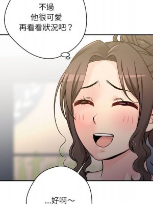 越線的二十歲 越界的二十岁 Crossing the Line 1-50話 完_39_072