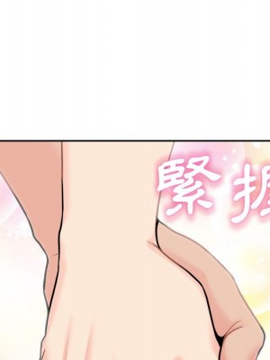 越線的二十歲 越界的二十岁 Crossing the Line 1-50話 完_39_078