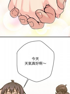 越線的二十歲 越界的二十岁 Crossing the Line 1-50話 完_39_079