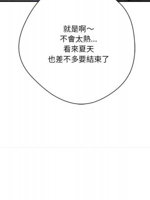 越線的二十歲 越界的二十岁 Crossing the Line 1-50話 完_39_082