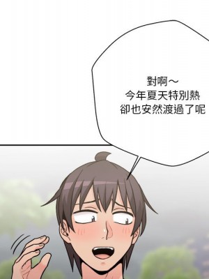 越線的二十歲 越界的二十岁 Crossing the Line 1-50話 完_39_083