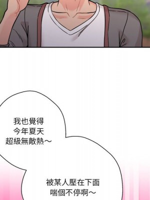 越線的二十歲 越界的二十岁 Crossing the Line 1-50話 完_39_084