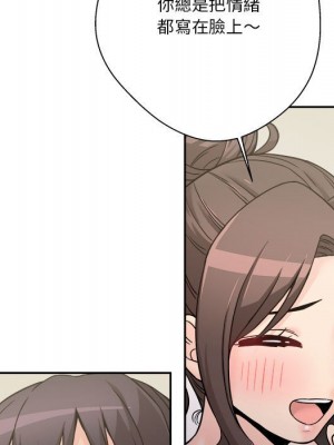 越線的二十歲 越界的二十岁 Crossing the Line 1-50話 完_39_087