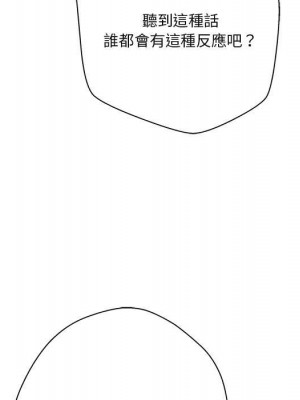越線的二十歲 越界的二十岁 Crossing the Line 1-50話 完_39_089
