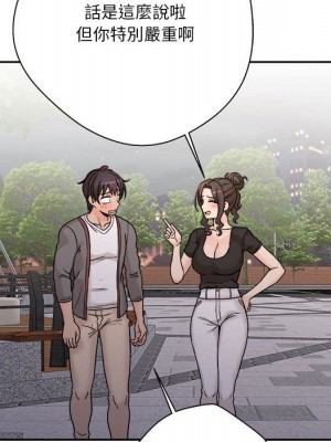 越線的二十歲 越界的二十岁 Crossing the Line 1-50話 完_39_090