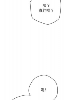 越線的二十歲 越界的二十岁 Crossing the Line 1-50話 完_39_091