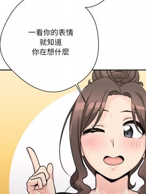 越線的二十歲 越界的二十岁 Crossing the Line 1-50話 完_39_092