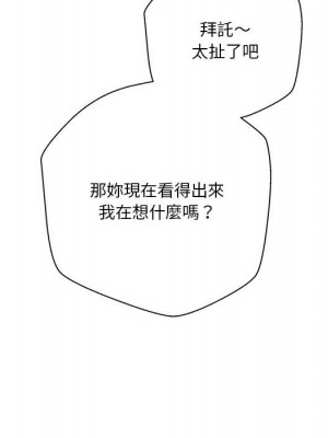 越線的二十歲 越界的二十岁 Crossing the Line 1-50話 完_39_094