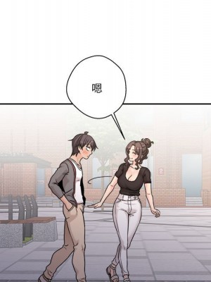 越線的二十歲 越界的二十岁 Crossing the Line 1-50話 完_39_095