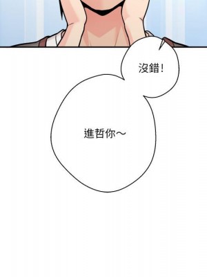 越線的二十歲 越界的二十岁 Crossing the Line 1-50話 完_39_099