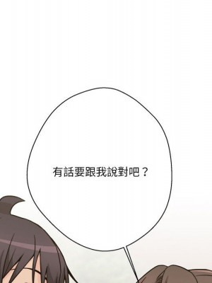 越線的二十歲 越界的二十岁 Crossing the Line 1-50話 完_39_100