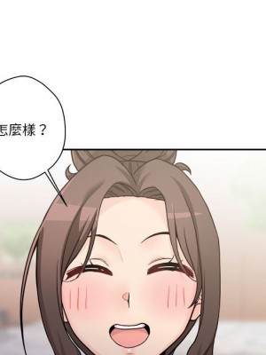 越線的二十歲 越界的二十岁 Crossing the Line 1-50話 完_39_103