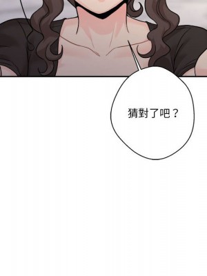 越線的二十歲 越界的二十岁 Crossing the Line 1-50話 完_39_104