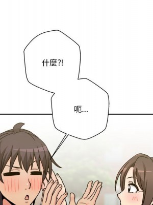 越線的二十歲 越界的二十岁 Crossing the Line 1-50話 完_39_105