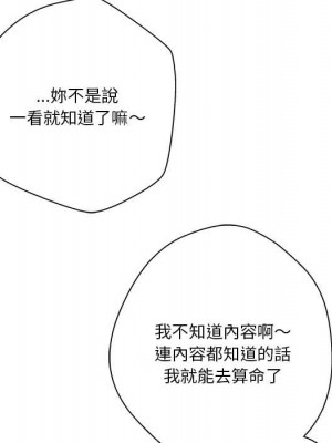 越線的二十歲 越界的二十岁 Crossing the Line 1-50話 完_39_107