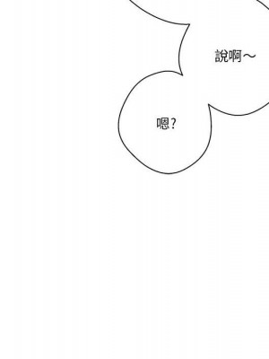 越線的二十歲 越界的二十岁 Crossing the Line 1-50話 完_39_108