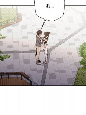 越線的二十歲 越界的二十岁 Crossing the Line 1-50話 完_39_114