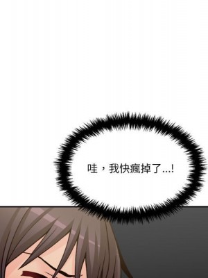 越線的二十歲 越界的二十岁 Crossing the Line 1-50話 完_39_115