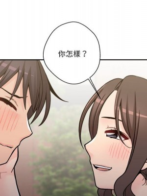 越線的二十歲 越界的二十岁 Crossing the Line 1-50話 完_39_118