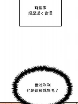 越線的二十歲 越界的二十岁 Crossing the Line 1-50話 完_39_120