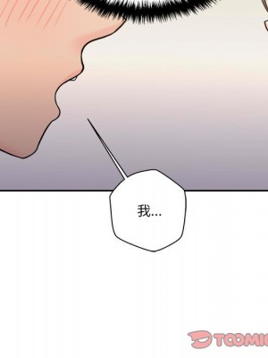 越線的二十歲 越界的二十岁 Crossing the Line 1-50話 完_39_121