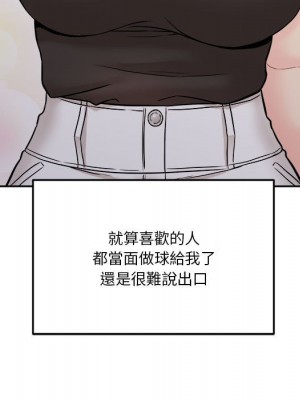 越線的二十歲 越界的二十岁 Crossing the Line 1-50話 完_39_125