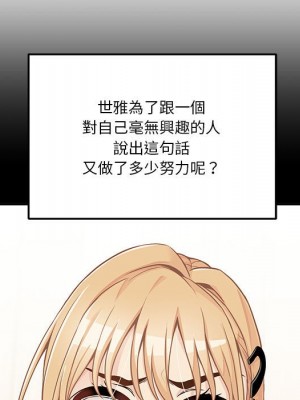 越線的二十歲 越界的二十岁 Crossing the Line 1-50話 完_39_127