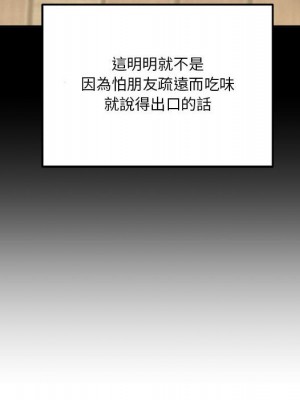 越線的二十歲 越界的二十岁 Crossing the Line 1-50話 完_39_130