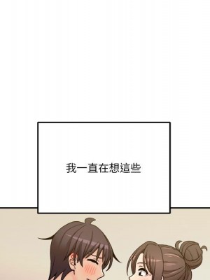 越線的二十歲 越界的二十岁 Crossing the Line 1-50話 完_39_131