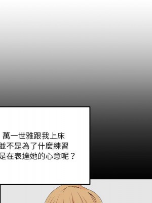 越線的二十歲 越界的二十岁 Crossing the Line 1-50話 完_39_133