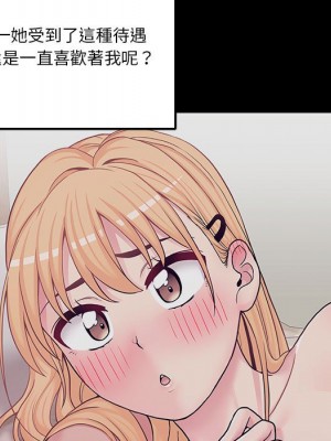 越線的二十歲 越界的二十岁 Crossing the Line 1-50話 完_39_137