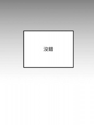 越線的二十歲 越界的二十岁 Crossing the Line 1-50話 完_39_139