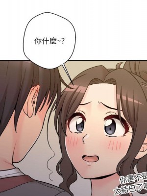 越線的二十歲 越界的二十岁 Crossing the Line 1-50話 完_39_140