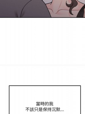 越線的二十歲 越界的二十岁 Crossing the Line 1-50話 完_39_141