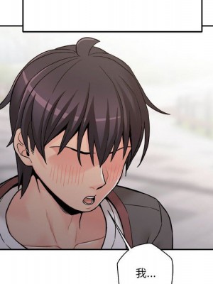 越線的二十歲 越界的二十岁 Crossing the Line 1-50話 完_39_142