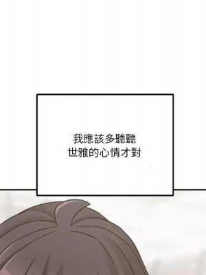 越線的二十歲 越界的二十岁 Crossing the Line 1-50話 完_39_144