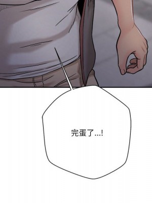 越線的二十歲 越界的二十岁 Crossing the Line 1-50話 完_39_146
