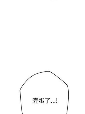 越線的二十歲 越界的二十岁 Crossing the Line 1-50話 完_40_002