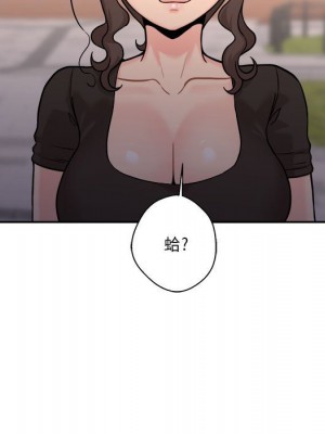 越線的二十歲 越界的二十岁 Crossing the Line 1-50話 完_40_005