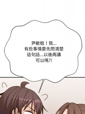 越線的二十歲 越界的二十岁 Crossing the Line 1-50話 完_40_006