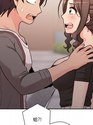 越線的二十歲 越界的二十岁 Crossing the Line 1-50話 完_40_007