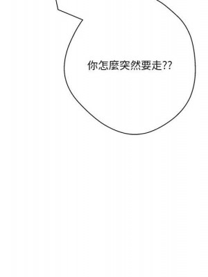 越線的二十歲 越界的二十岁 Crossing the Line 1-50話 完_40_008